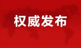 爆料建湖补课违法吗最新消息,官方调查结果即将揭晓